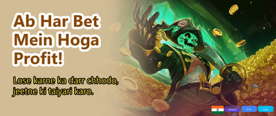 Win Big with Big Daddy Game banner