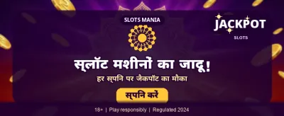 Join the Elite Winners Club banner